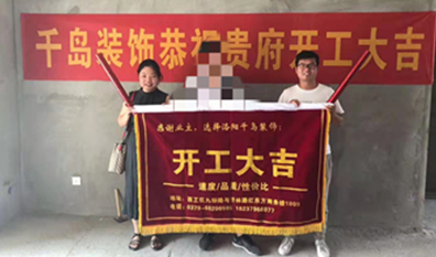 2021洛陽(yáng)哪家裝修公司好？